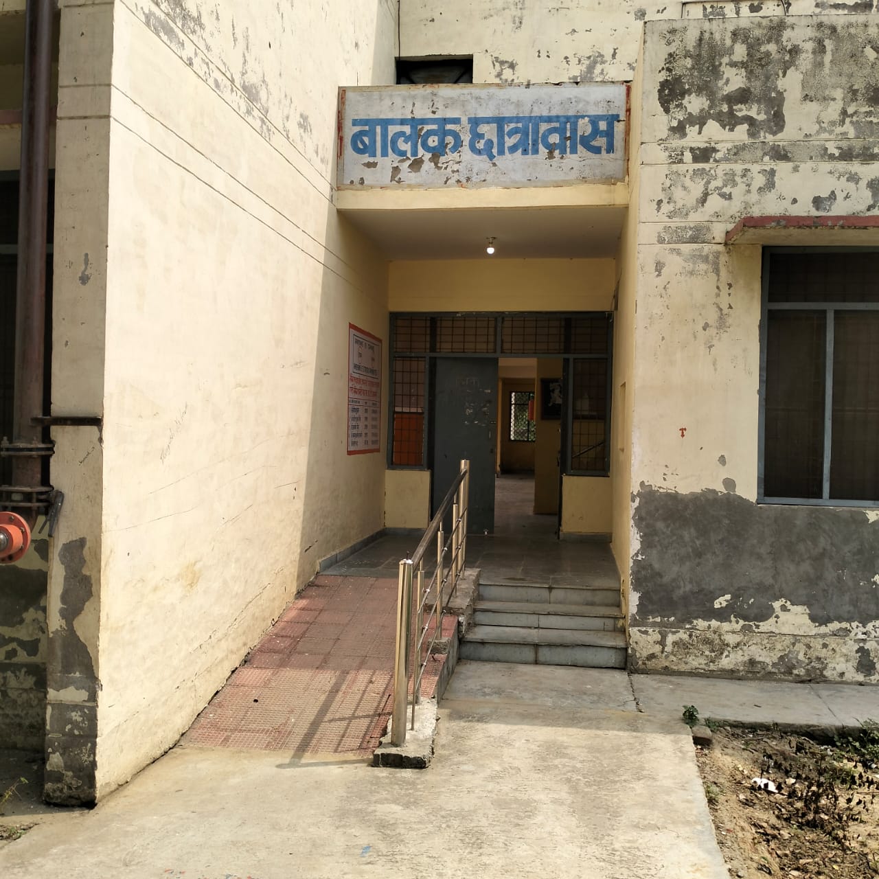 education